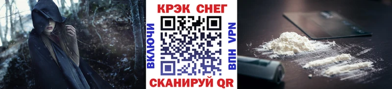 Купить наркоту Лабинск Марихуана  Мефедрон  A-PVP  Амфетамин  КОКАИН  Гашиш 
