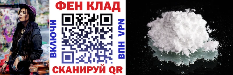 Amphetamine 97%  Лабинск 