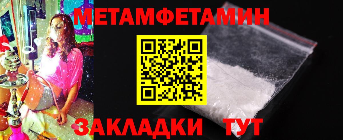 Амфетамин  Амфетамин VHQ  АМФЕТАМИН  Вход с VPN  Лабинск 
