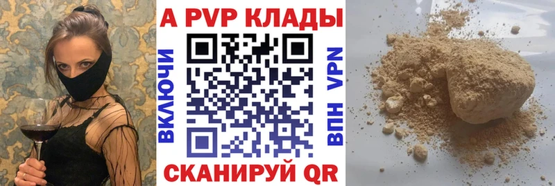 OMG ссылка  Лабинск  Альфа ПВП кристаллы  даркнет сайт 