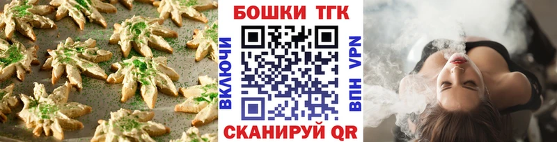 даркнет сайт  Лабинск  Canna-Cookies марихуана 