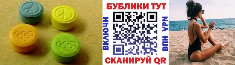 продажа наркотиков  Лабинск  Ecstasy 250 мг 