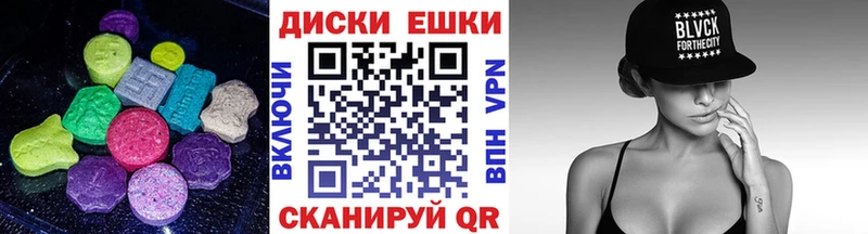 Ecstasy louis Vuitton Лабинск