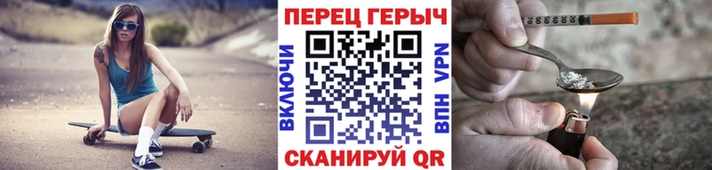 Героин гречка  Лабинск 