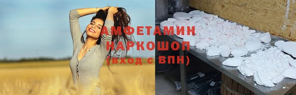 трава Алзамай