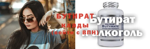 трава Алзамай