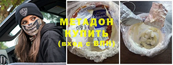 стафф Абинск