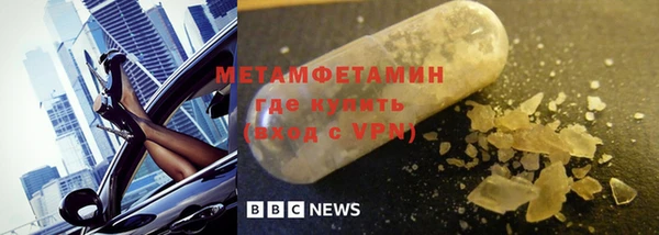 мескалин Абдулино