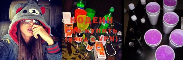 герыч Кинешма