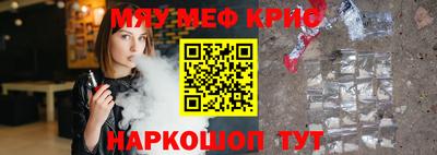 стафф Жуковский