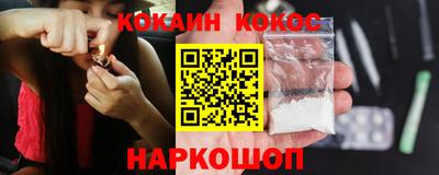 мяу мяу мука Заводоуковск