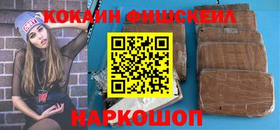 стафф Жуковский