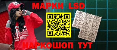стафф Жуковский