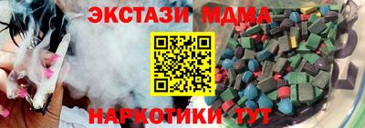 стафф Жуковский
