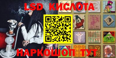 стафф Жуковский