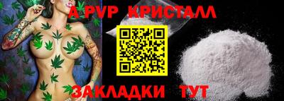 стафф Жуковский