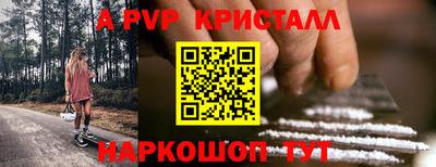 стафф Жуковский