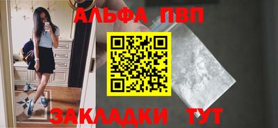 мяу мяу мука Заводоуковск