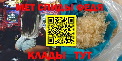 мяу мяу мука Заводоуковск