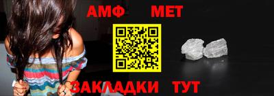 стафф Жуковский