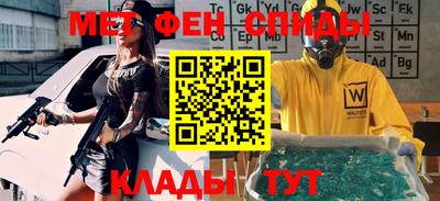 мяу мяу мука Заводоуковск