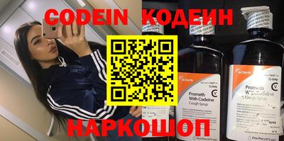стафф Жуковский