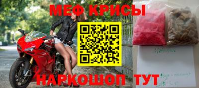 мяу мяу мука Заводоуковск