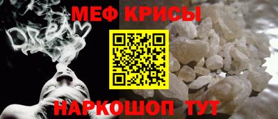 мяу мяу мука Заводоуковск