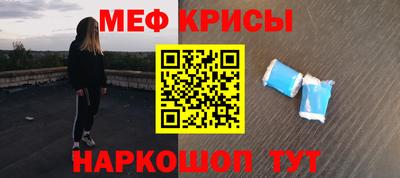 стафф Жуковский