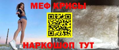 стафф Жуковский