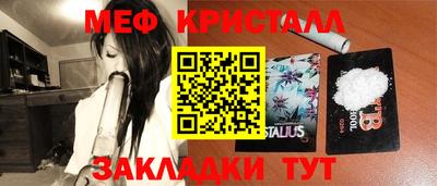мяу мяу мука Заводоуковск