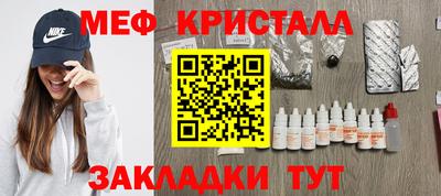 стафф Жуковский