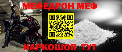 стафф Жуковский