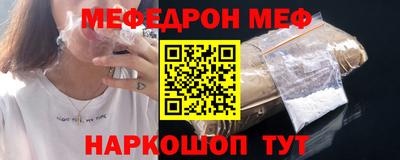 мяу мяу мука Заводоуковск
