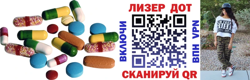 ЛСД экстази кислота  KRAKEN маркетплейс  Лабинск 