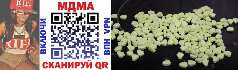 МДМА crystal Лабинск