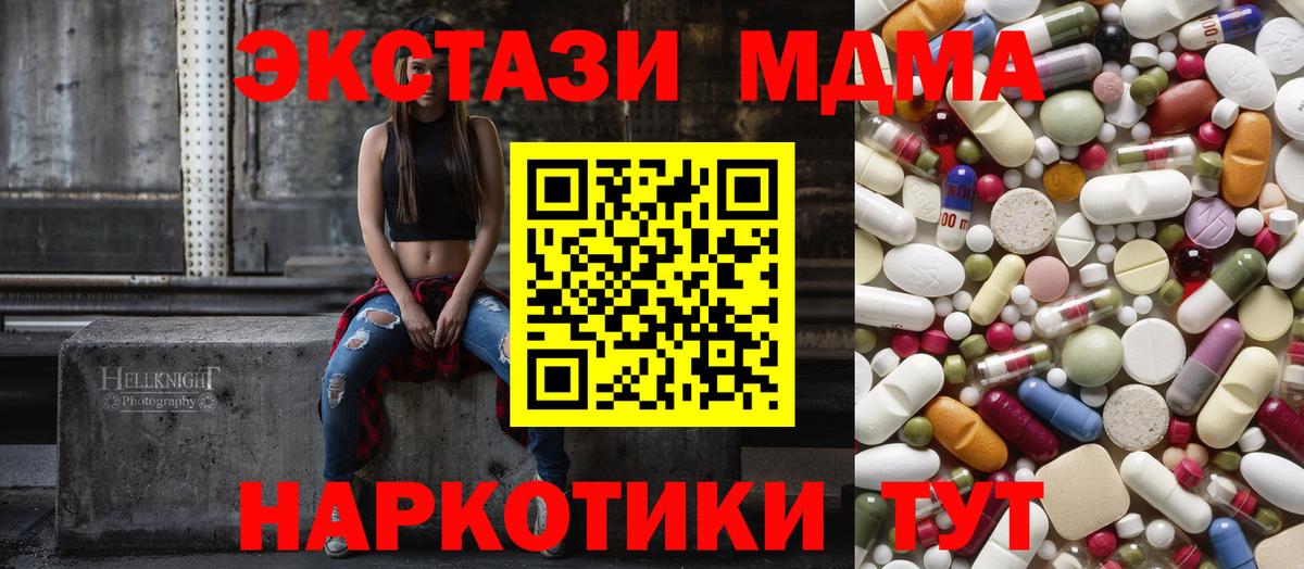 Лабинск  Меф МЯУ МЯУ  Вход с VPN  МЕФ кристаллы  ГАШИШ  АМФЕТАМИН   Конопля  Cocaine  LSD-25 