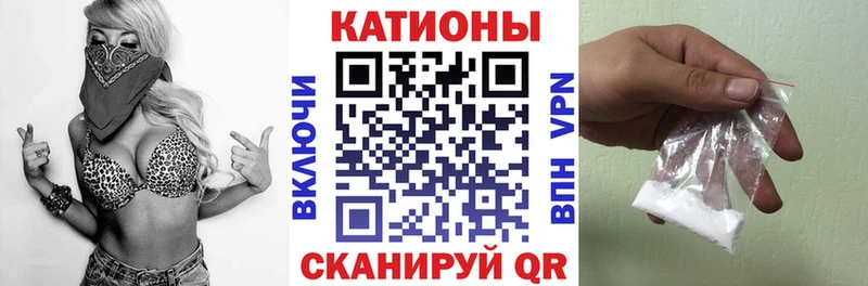 блэк спрут tor  Лабинск  МЕФ мука 