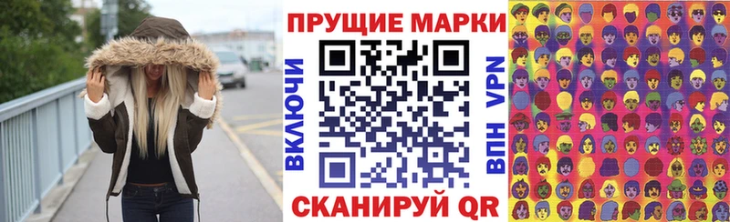Марки N-bome 1500мкг  закладки  hydra ССЫЛКА  Лабинск 