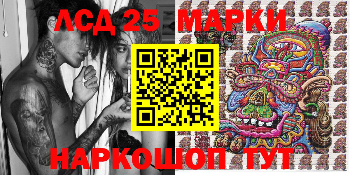 Марки N-bome 1,5мг  Вход с VPN  Лабинск  Наркотические марки  Марки N-bome 1,5мг 