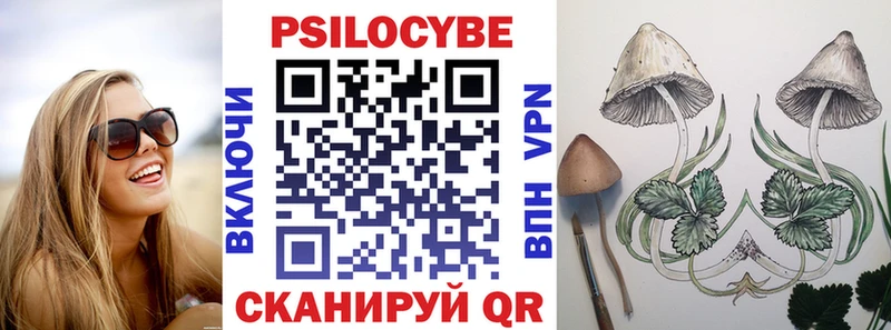 Галлюциногенные грибы мухоморы  мориарти Telegram  Лабинск 