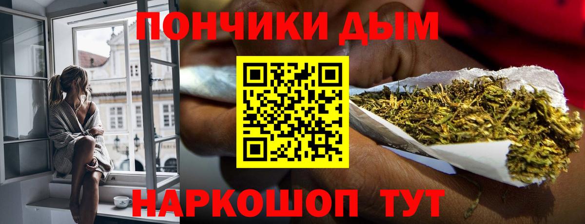 Лабинск  Бошки марихуана тримм  Каннабис OG Kush  Вход с VPN  Каннабис VHQ  Бошки марихуана Bruce Banner 